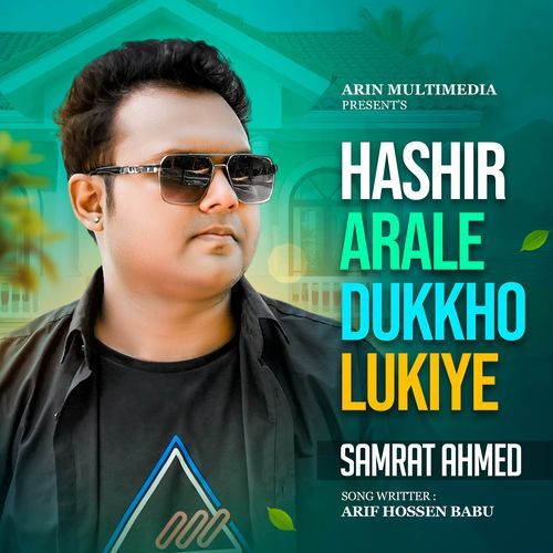 Hashir Arale Dukkho Lukia