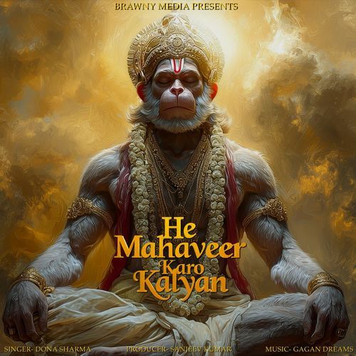 He Mahaveer Karo Kalyan