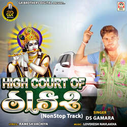 Hight Court Of Thakar (NonStop Track)-Jz4veD5UXn0