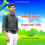 Hilela Dolela tor kaan kar lola