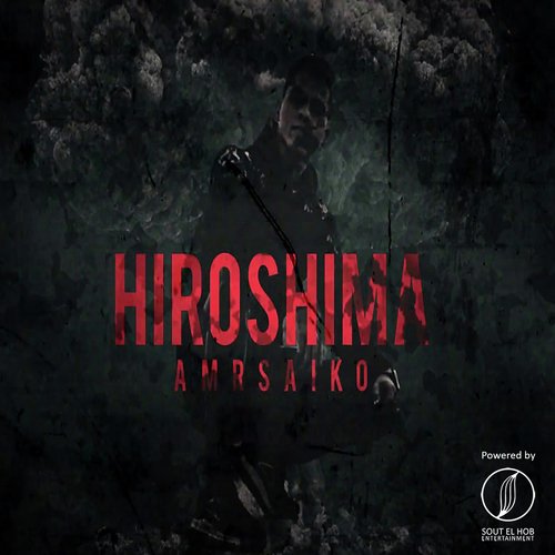 Hiroshima cover art