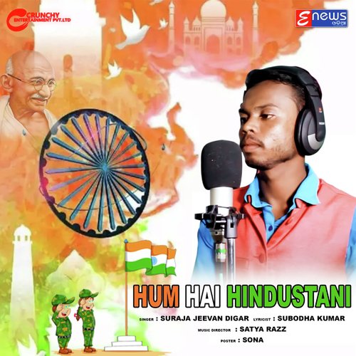 Hum Hai Hindustani