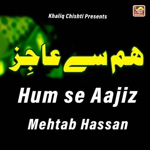Hum se Aajiz