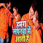 Humra Sapanwa Me Aati Hai