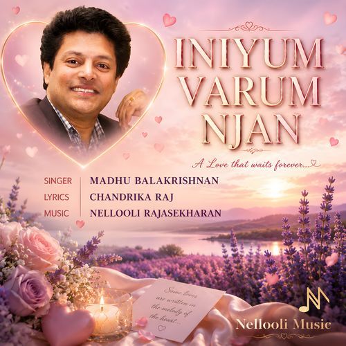 Iniyum Varum Jnan