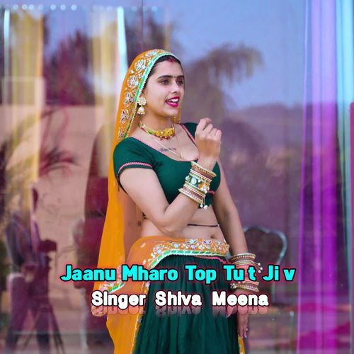 Jaanu Mharo Top Tut Jiv