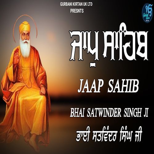 Jaap Sahib