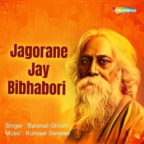 Jagorane Jay Bibhabori