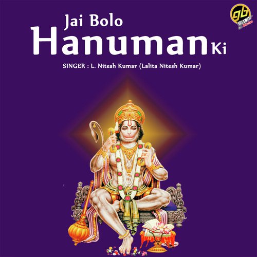 Jai Bolo Hanuman Ki