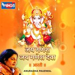 Jai Ganesh Jai Ganesh Deva Aarti