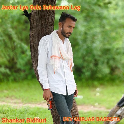 Jantar Lya Gala Suhawano Lag