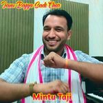 Janu Bajga Sadi Char