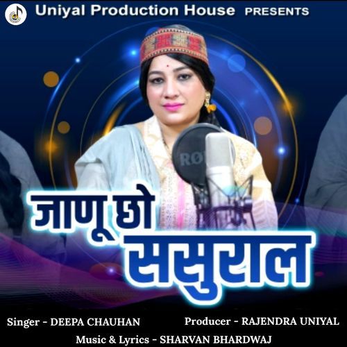 Janu Chau Sasural