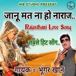 Janu Mat Na Ho Naraj