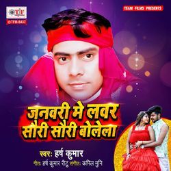 January Me Lover Sorry Sorry Bolela