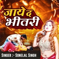 Jaye D Bhitri-IVg7RRt1WHU