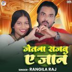 Jetna Sajabu Ae Jaan