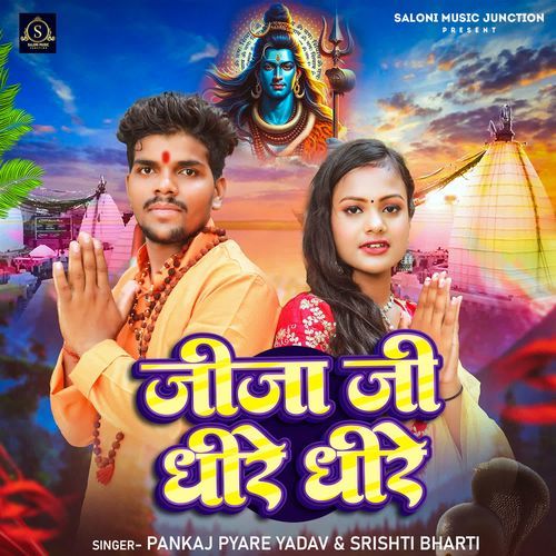 Jija Ji Dhire Dhire