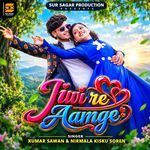Jiwi Re Aamge