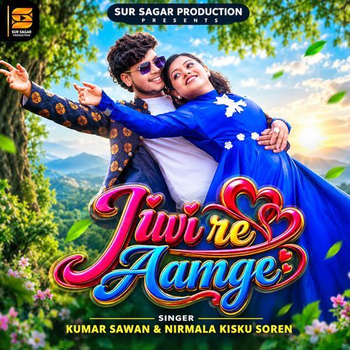 Jiwi Re Aamge