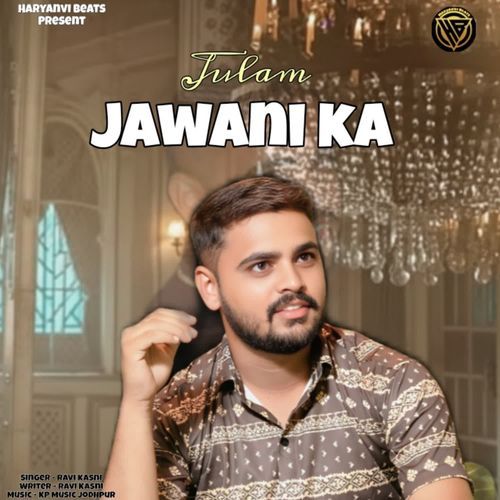 Julam Jawani Ka