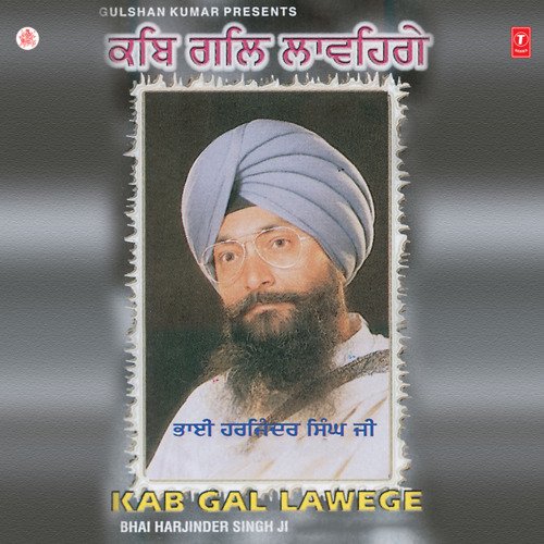 Kab Gal Lawege Vol-21