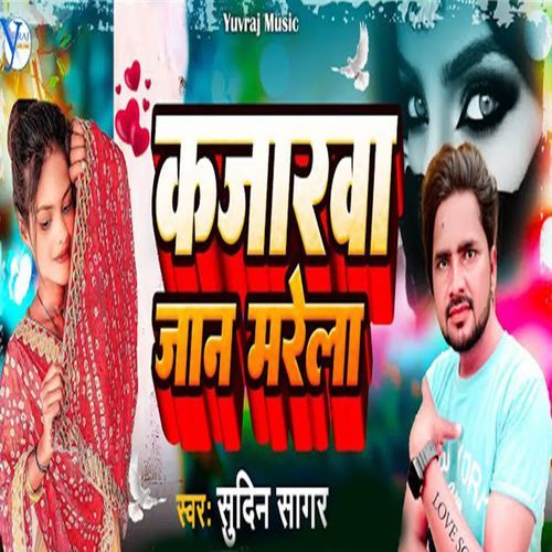 Kajarwa Jan Marela