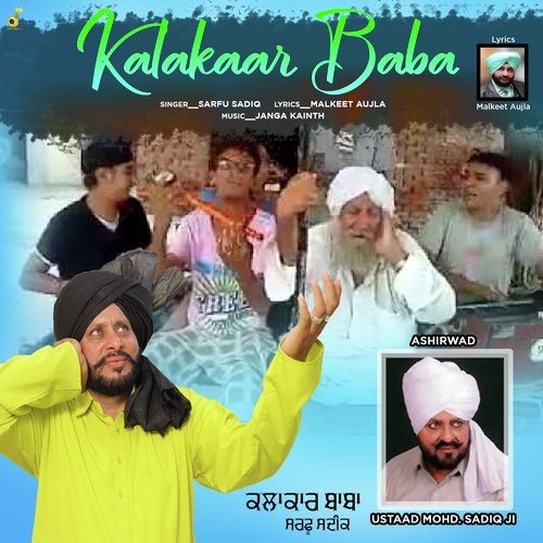 Kalakaar Baba