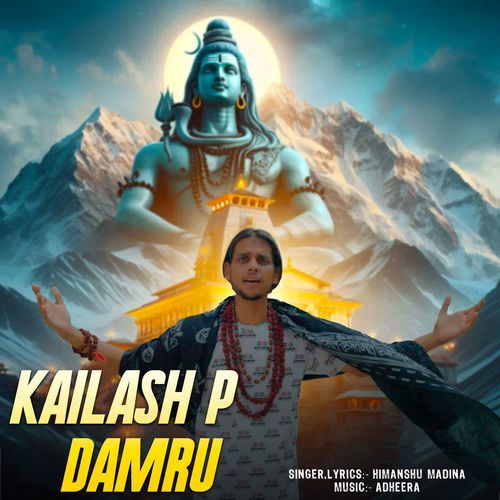 Kalash P Damru