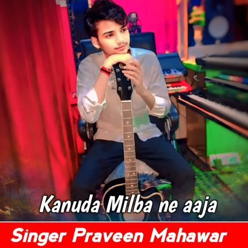 Kanuda Milba ne aaja