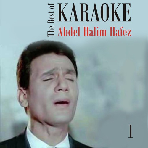 Karaoke - The Best of Abdel Halim Hafez, Volume 1_poster_image