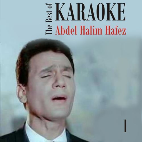 Karaoke - The Best of Abdel Halim Hafez, Volume 1
