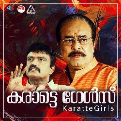 Paarivarum Ee Nimisham