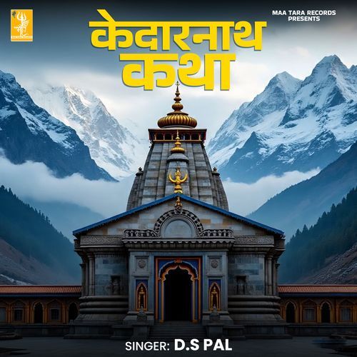 Kedarnath Katha