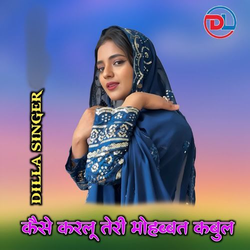 Kese Krlu Teri Mohabbat Kabul