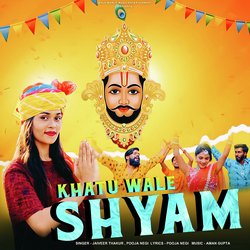 Khatu Wale Shyam-BiQ-YzhHYQU