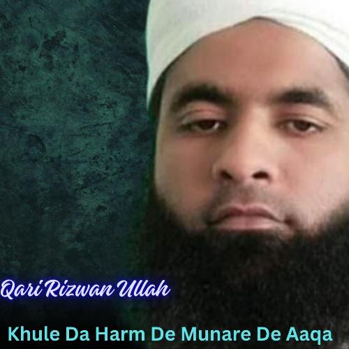 Khule Da Harm De Munare De Aaqa