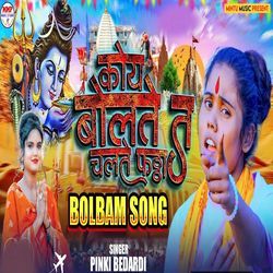 Koye Bolto Ta Chalte Ta Chalte Fatha Bolbam Song