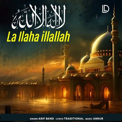 La Ilaha Illallah