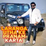 Lahanga Utha Ke Pranam Karta