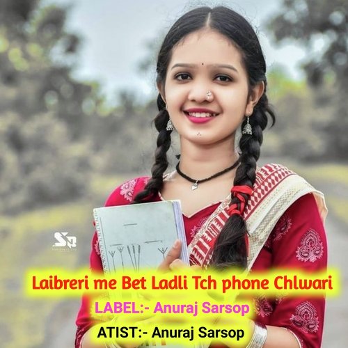 Laibreri Me Bet Ladli Tch Phone Chlwari