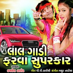 Lal Gadi Farva Super Car-RUUkCTFbZV0