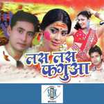 Bhauji Khoje Chauki Belanva