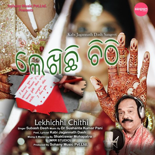 Lekhichhi Chithi