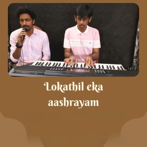 Lokathil Eka Aashrayam