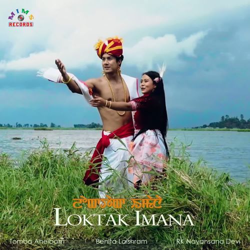 Loktak Imana