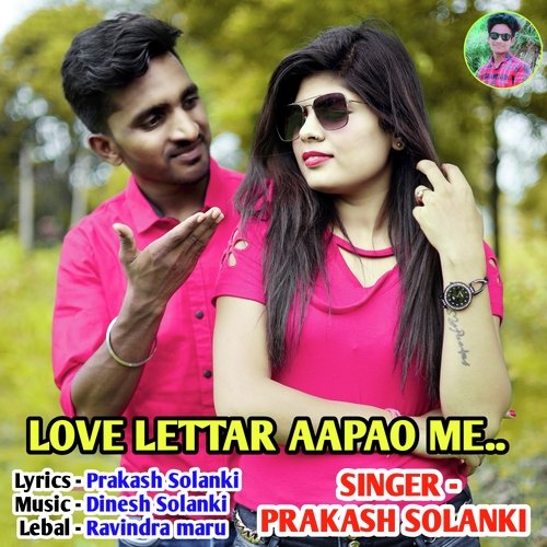 Love Lettar Aapao Me