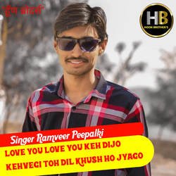 Love you love you keh dijo kehvegi toh dil khush ho jyago