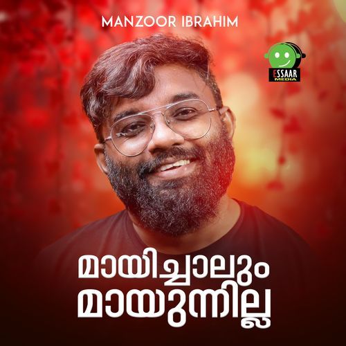 MAAICHALUM MAAYUNNILLA