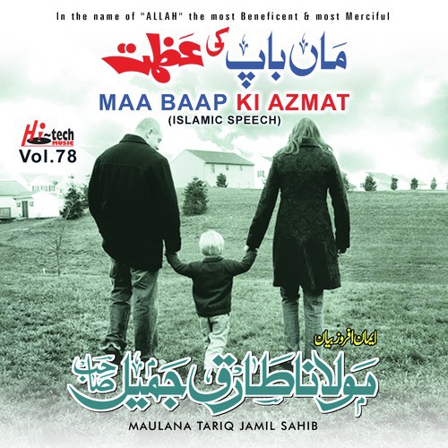 Maa Baap Ki Azmat Vol. 78 - Islamic Speech_poster_image